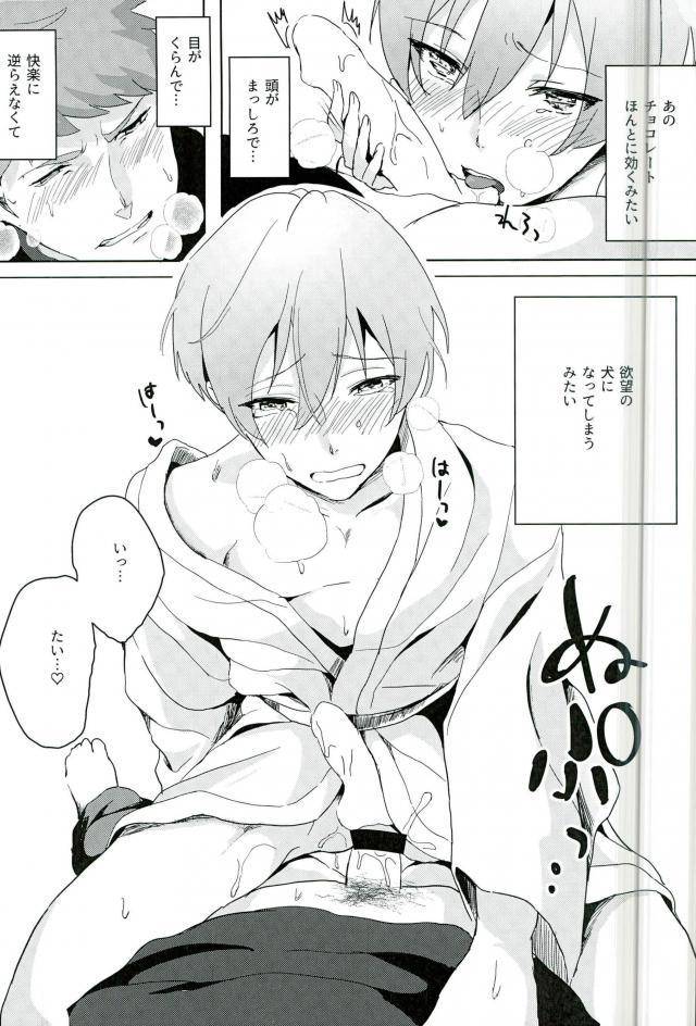 muteki-no-love-prince-osaka-2-ni-niihara-ichinen-mattete-binan-koukou-chikyuu-bouei-bu-love