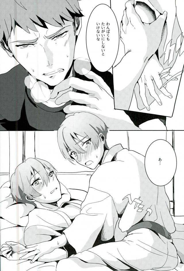 muteki-no-love-prince-osaka-2-ni-niihara-ichinen-mattete-binan-koukou-chikyuu-bouei-bu-love