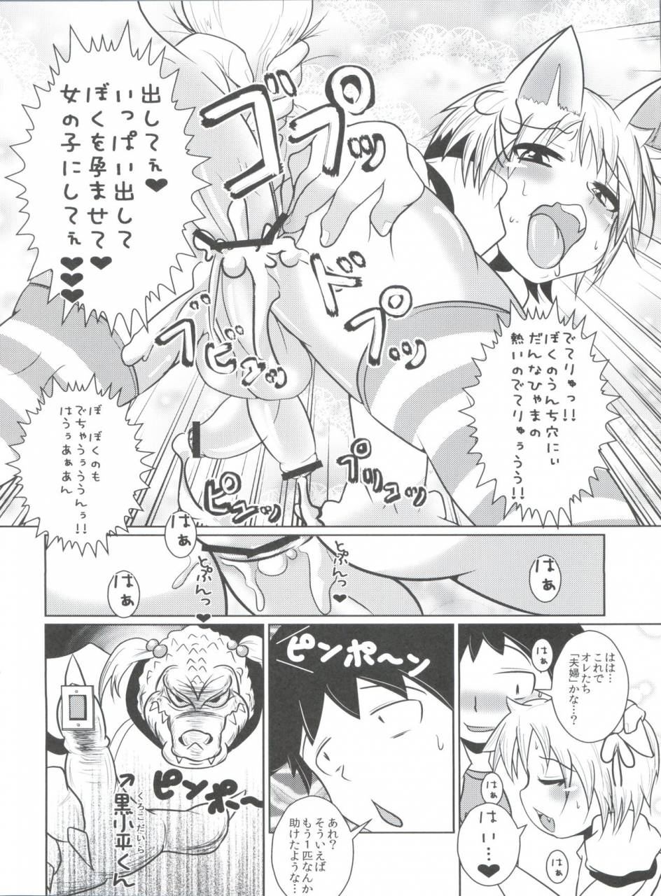 nyosoket-scratch-jikkou-iinkai-various-nyosoket-anthology