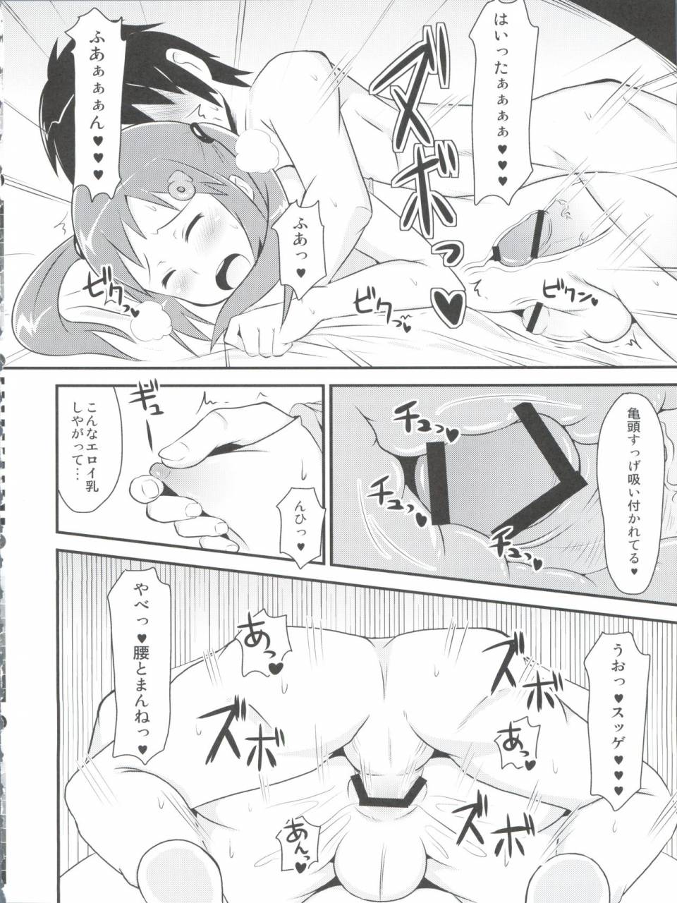 nyosoket-scratch-jikkou-iinkai-various-nyosoket-anthology