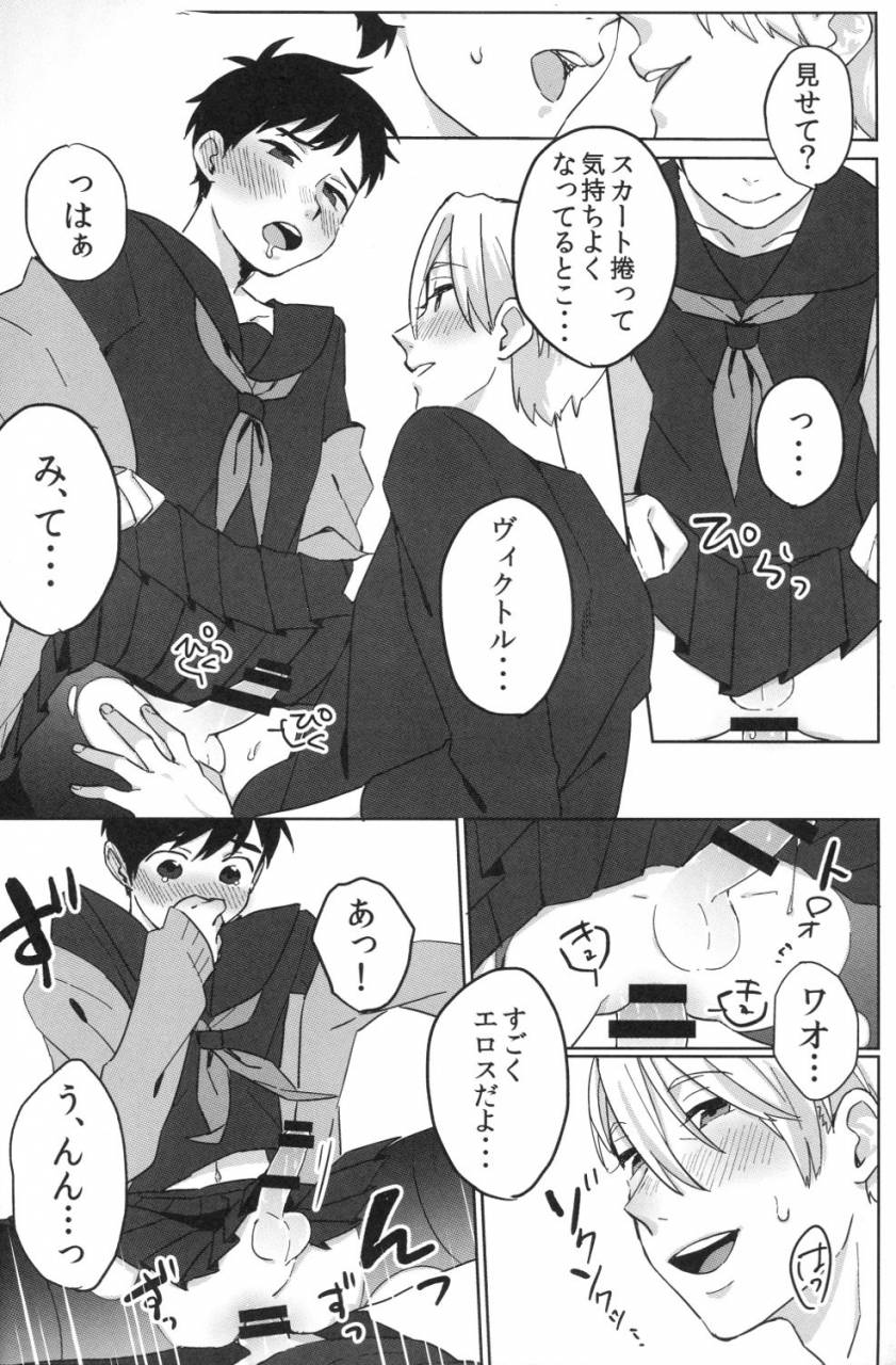 odekake-live-in-sapporo-132-batachiki-masumasu-uunlove-hotel-kana-yuri-on-ice