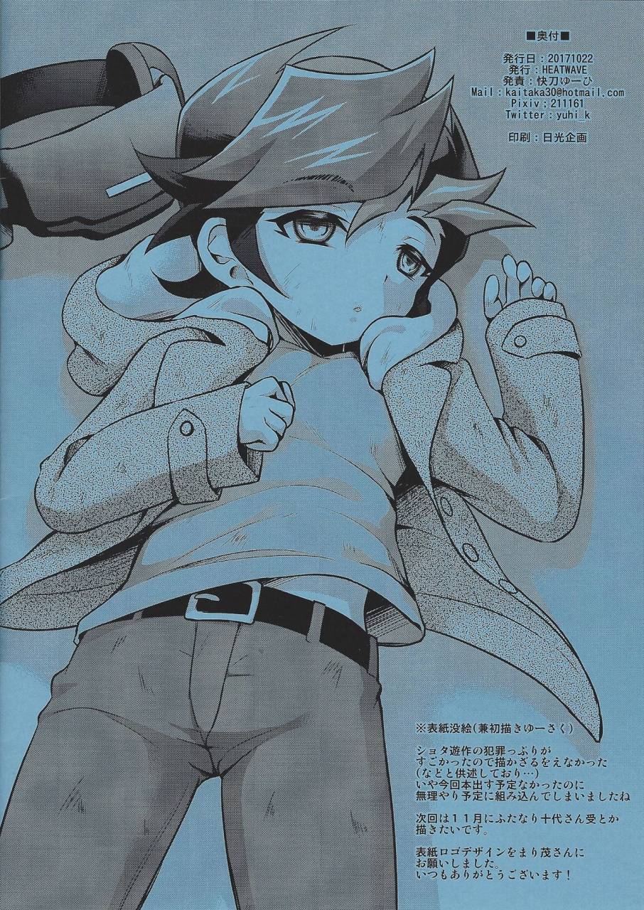 ore-no-turn-3-heatwave-kaitou-yuuhi-kasou-genjitsu-immoral-yu-gi-oh-vrains