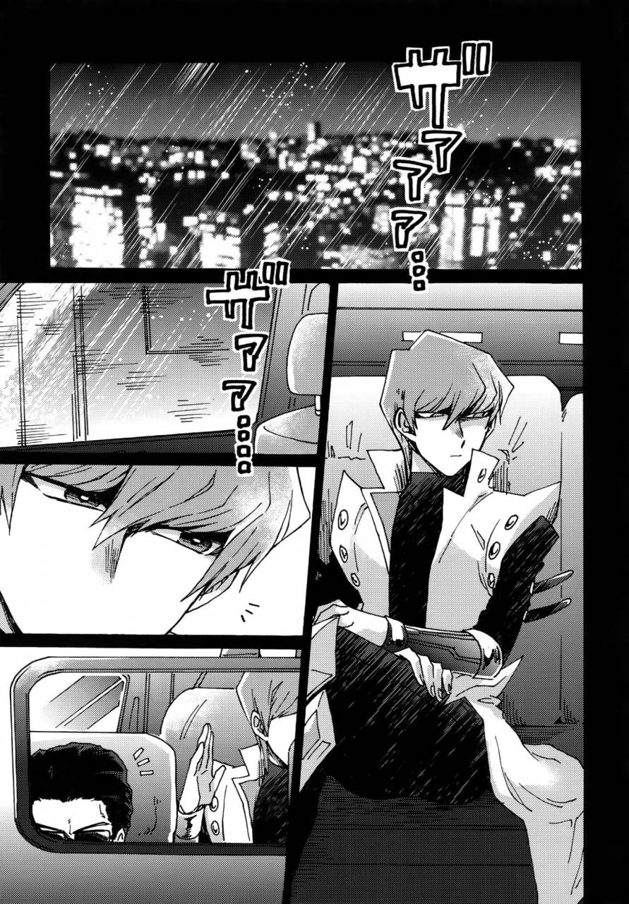 ore-no-turn-sukidarake-fukuzawa-yukine-abi-ni-datte-todokanai-yu-gi-oh