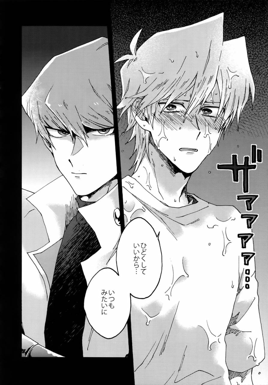 ore-no-turn-sukidarake-fukuzawa-yukine-abi-ni-datte-todokanai-yu-gi-oh