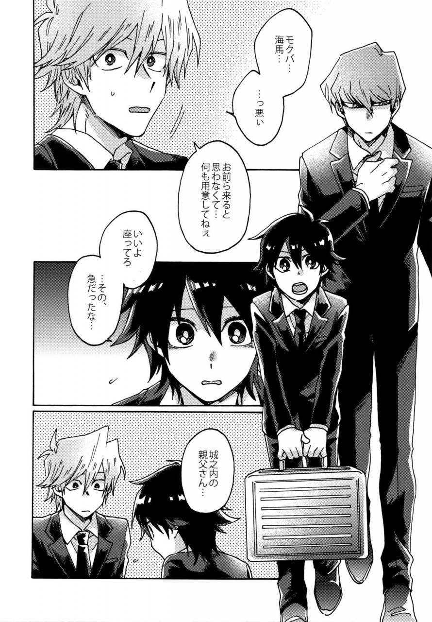 ore-no-turn-sukidarake-fukuzawa-yukine-abi-ni-datte-todokanai-yu-gi-oh