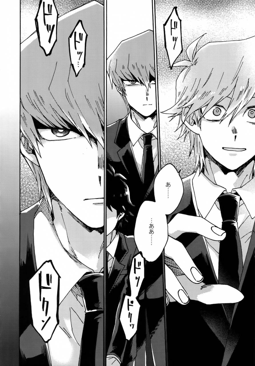 ore-no-turn-sukidarake-fukuzawa-yukine-abi-ni-datte-todokanai-yu-gi-oh