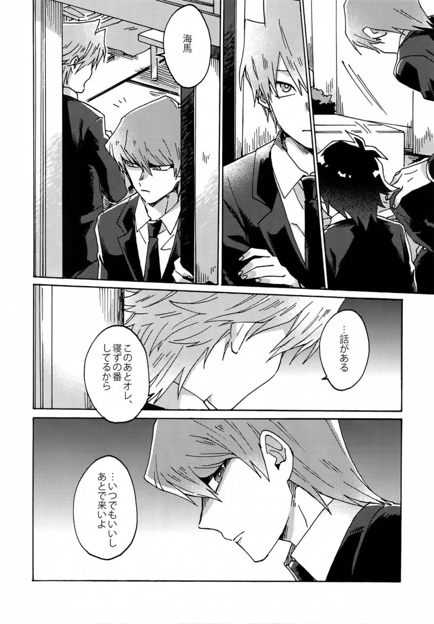 ore-no-turn-sukidarake-fukuzawa-yukine-abi-ni-datte-todokanai-yu-gi-oh