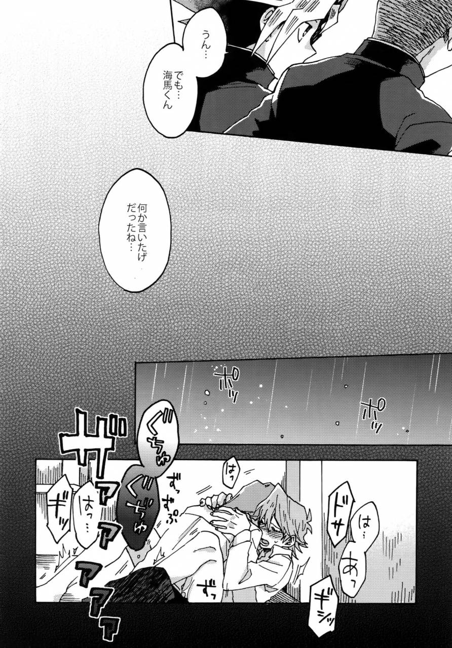 ore-no-turn-sukidarake-fukuzawa-yukine-abi-ni-datte-todokanai-yu-gi-oh