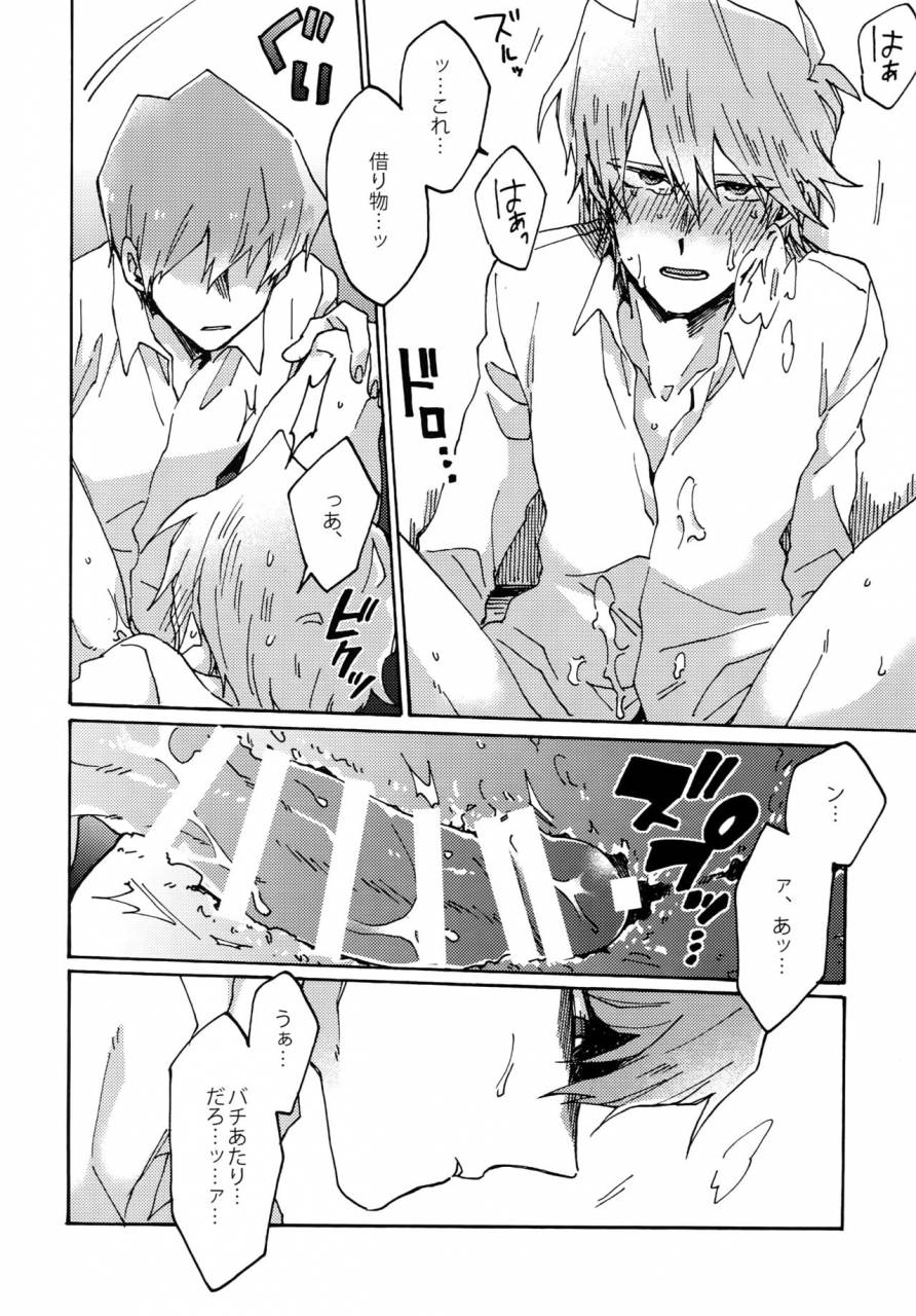 ore-no-turn-sukidarake-fukuzawa-yukine-abi-ni-datte-todokanai-yu-gi-oh