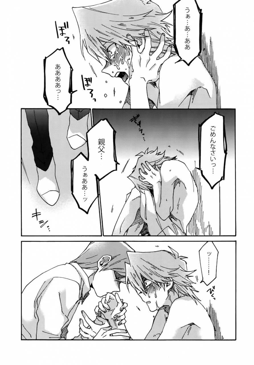 ore-no-turn-sukidarake-fukuzawa-yukine-abi-ni-datte-todokanai-yu-gi-oh