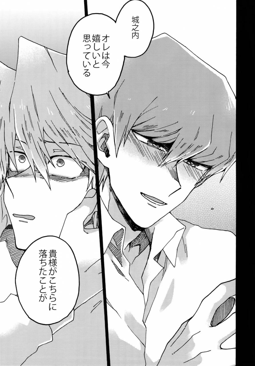 ore-no-turn-sukidarake-fukuzawa-yukine-abi-ni-datte-todokanai-yu-gi-oh