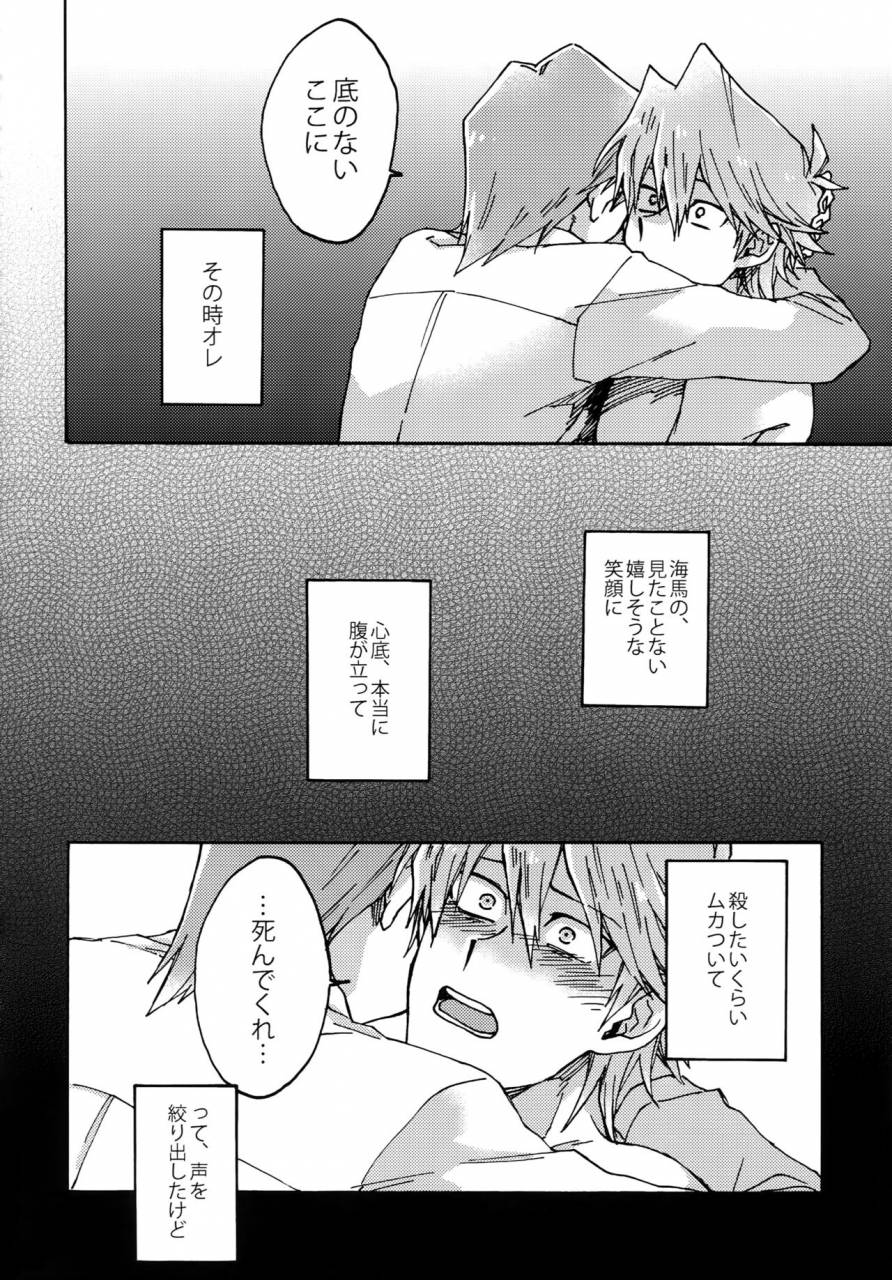 ore-no-turn-sukidarake-fukuzawa-yukine-abi-ni-datte-todokanai-yu-gi-oh