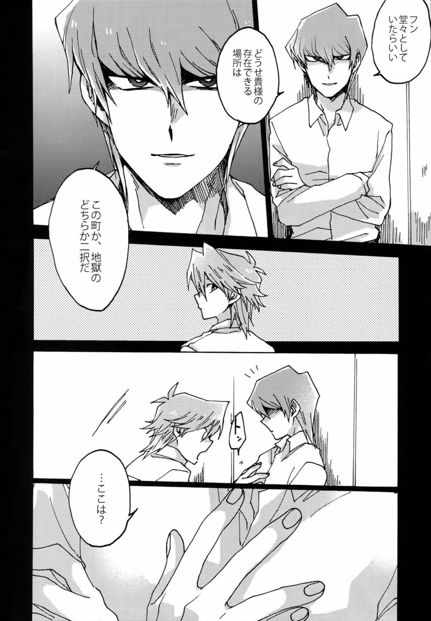 ore-no-turn-sukidarake-fukuzawa-yukine-abi-ni-datte-todokanai-yu-gi-oh