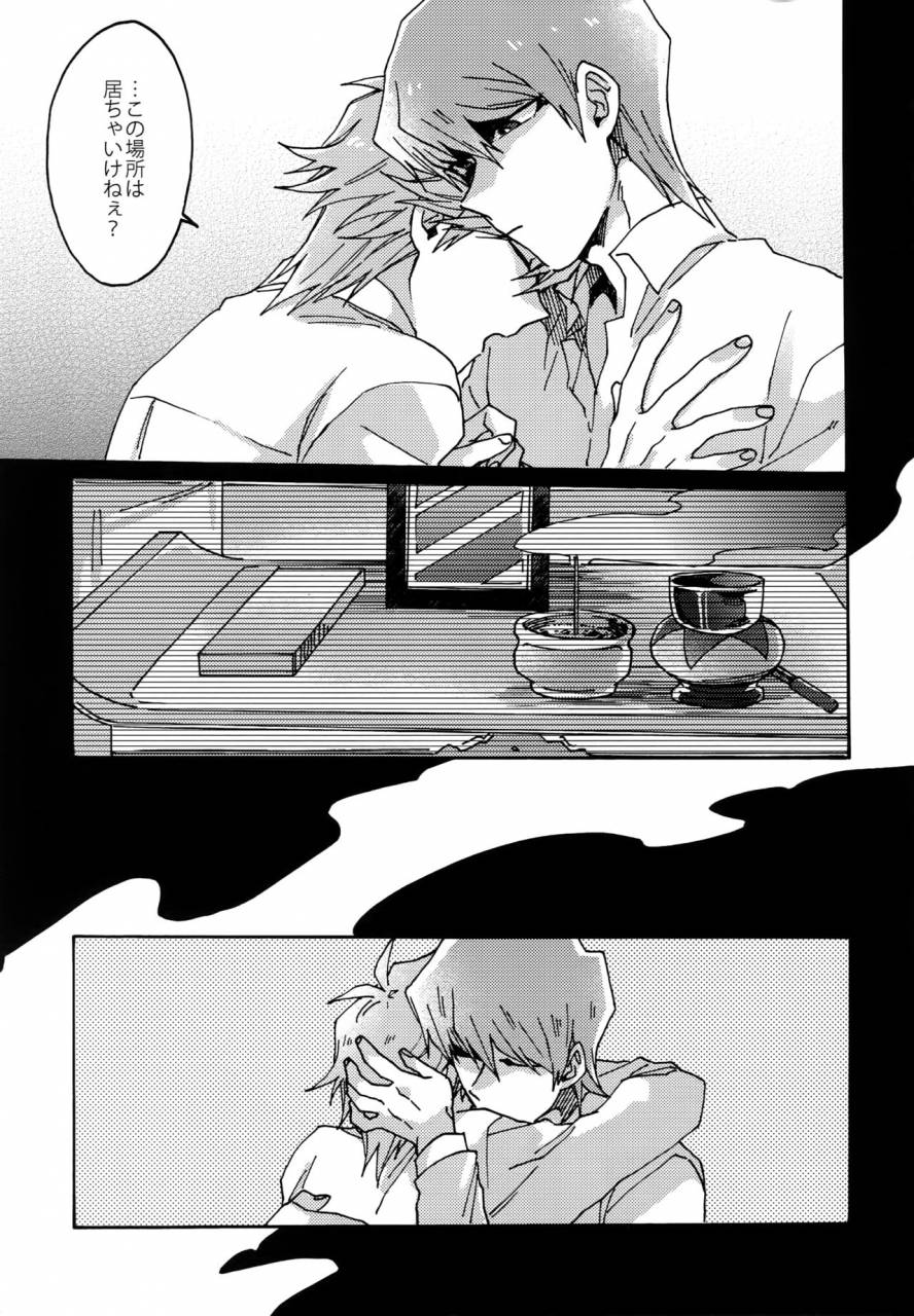 ore-no-turn-sukidarake-fukuzawa-yukine-abi-ni-datte-todokanai-yu-gi-oh