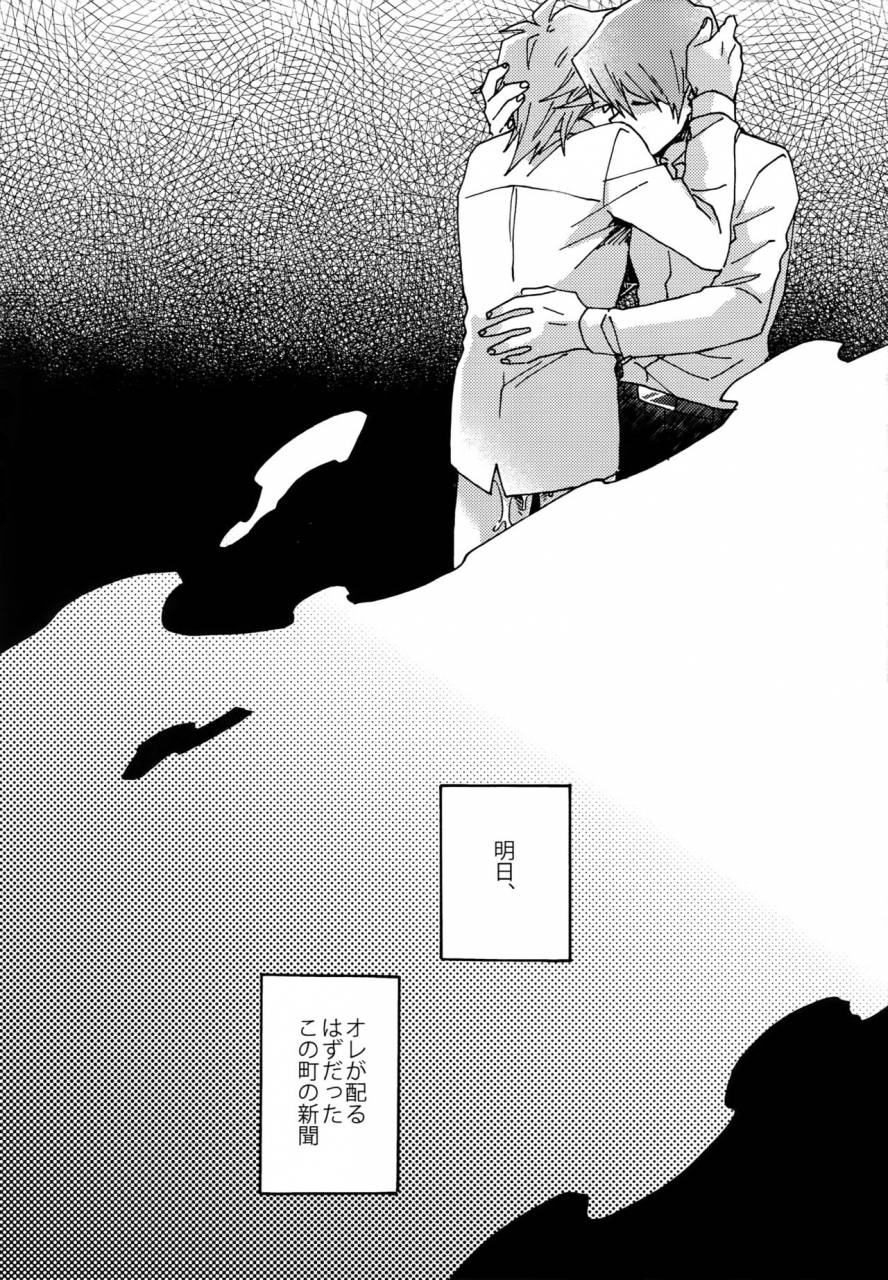 ore-no-turn-sukidarake-fukuzawa-yukine-abi-ni-datte-todokanai-yu-gi-oh