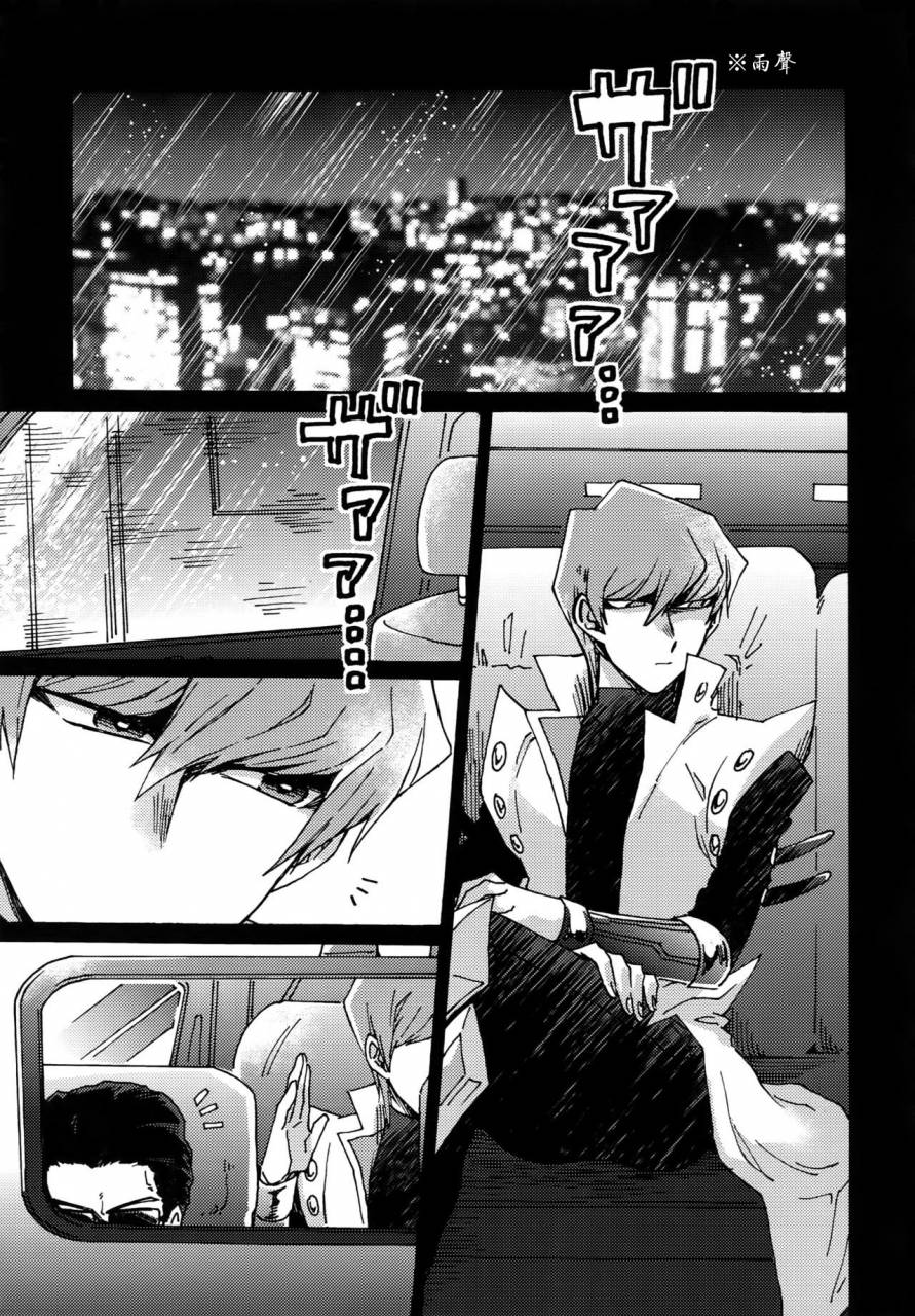 ore-no-turn-sukidarake-fukuzawa-yukine-abi-ni-datte-todokanai-yu-gi-oh-chinese