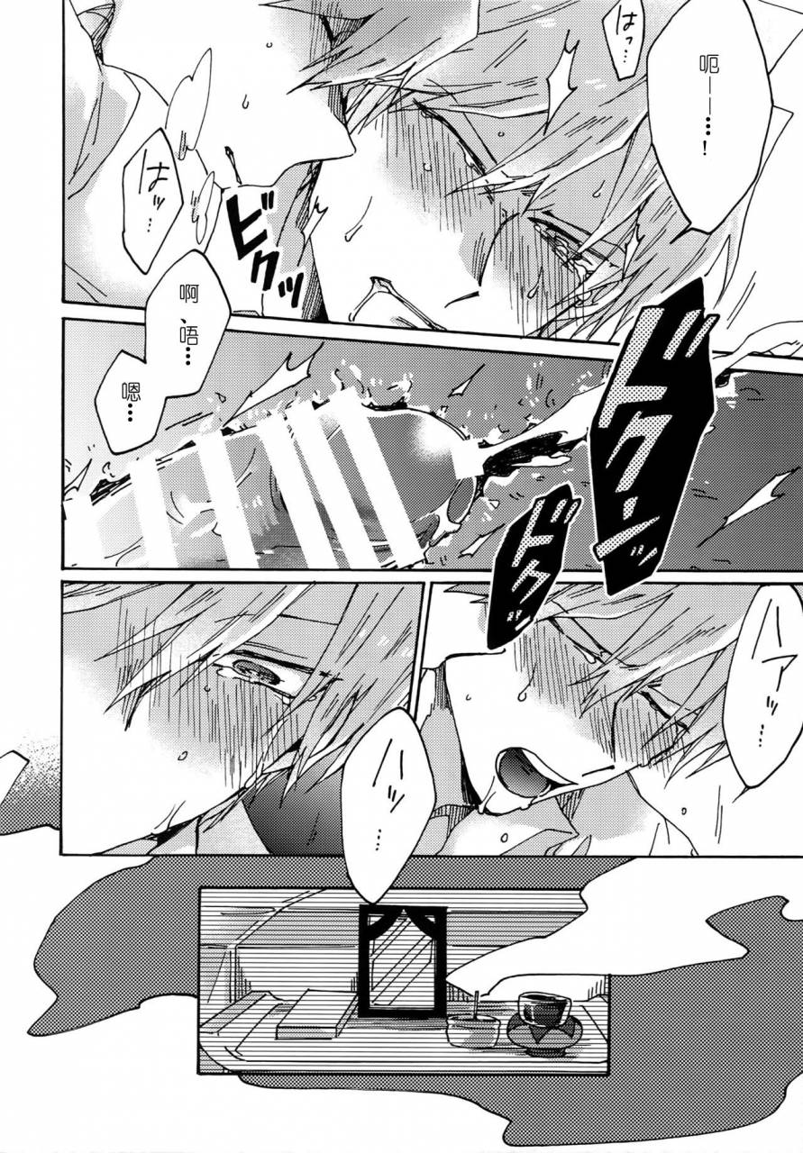 ore-no-turn-sukidarake-fukuzawa-yukine-abi-ni-datte-todokanai-yu-gi-oh-chinese