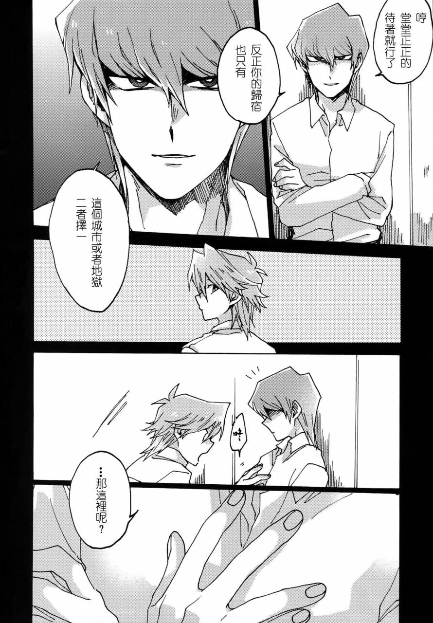 ore-no-turn-sukidarake-fukuzawa-yukine-abi-ni-datte-todokanai-yu-gi-oh-chinese