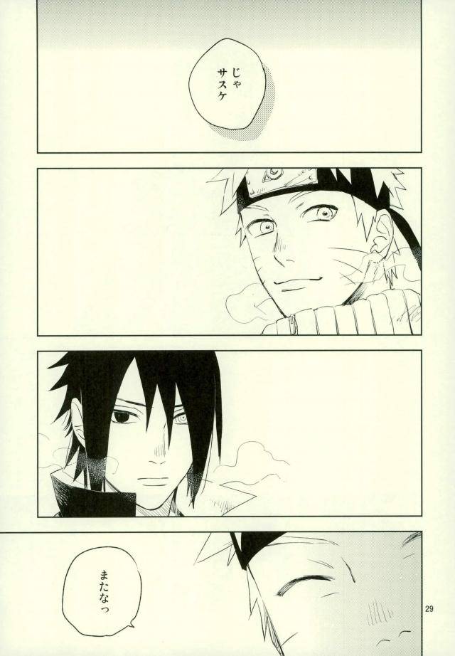 ore-tachi-kanari-no-tomodachi-dakara-nekodaisuki-yunopanchako-yukimichi-naruto