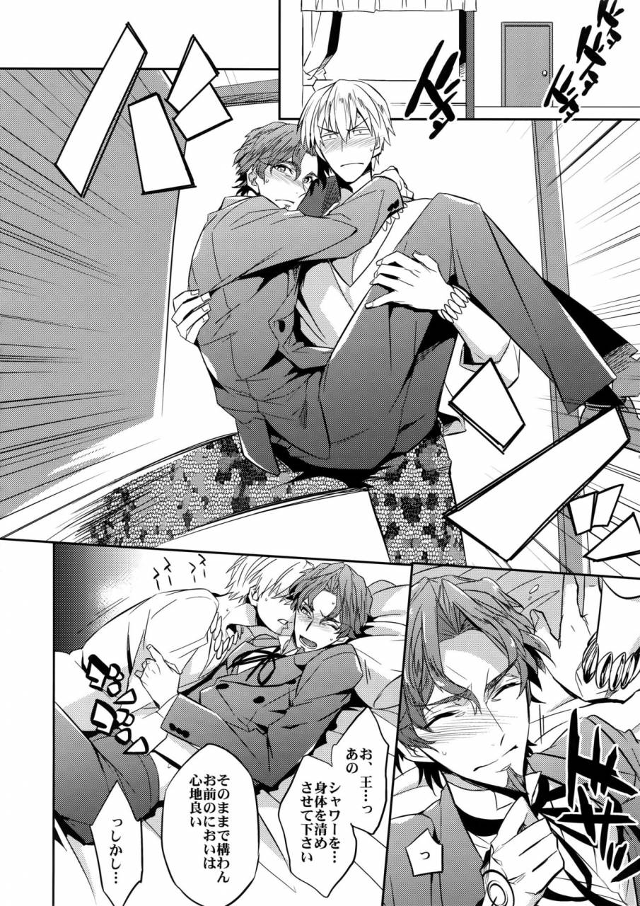 ou-no-utsuwa-10-crazy9-ichitaka-seihai-sensou-wa-logout-shimashita-kings-knuckle-fatezero