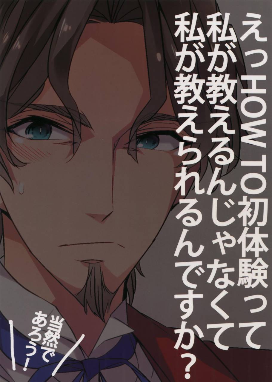 ou-no-utsuwa-10-crazy9-ichitaka-seihai-sensou-wa-logout-shimashita-kings-knuckle-fatezero