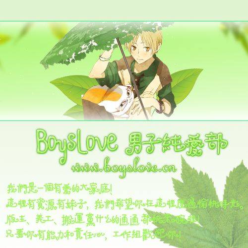 ou-no-utsuwa-11-lego-nakagawa-another-heaven-fatezero-chinese