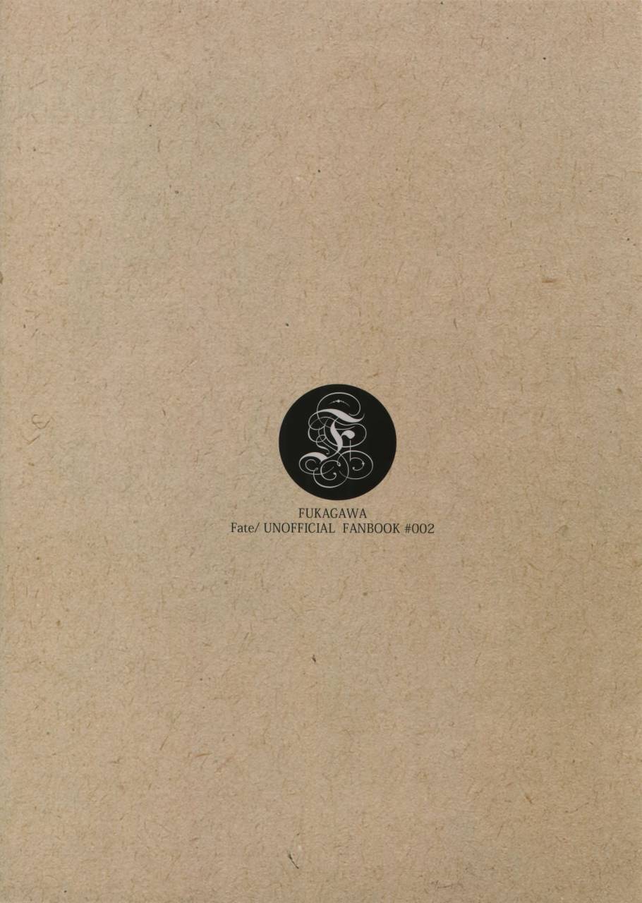 ou-no-utsuwa-16-fukagawa-tsuzurao-kaya-mf-fatezero