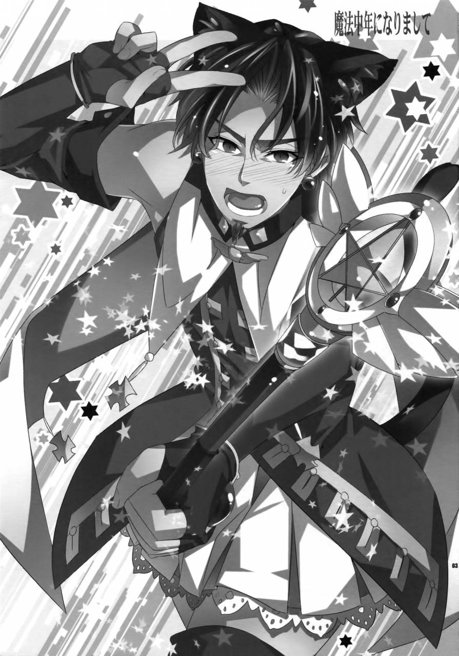 ou-no-utsuwa-5-crazy9-ichitaka-seihai-sensou-wa-logout-shimashita-mahou-chuunen-ni-narimashite-fatezero