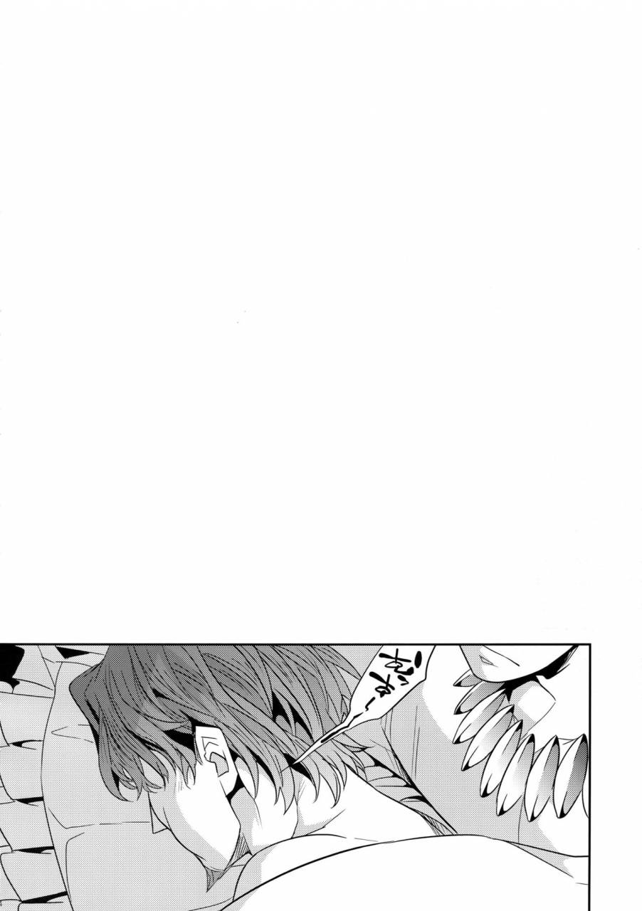 ou-no-utsuwa-8-crazy9-ichitaka-mahou-chuunen-ni-narimashite-ou-no-kanbyou-ganbari-masu-fatezero