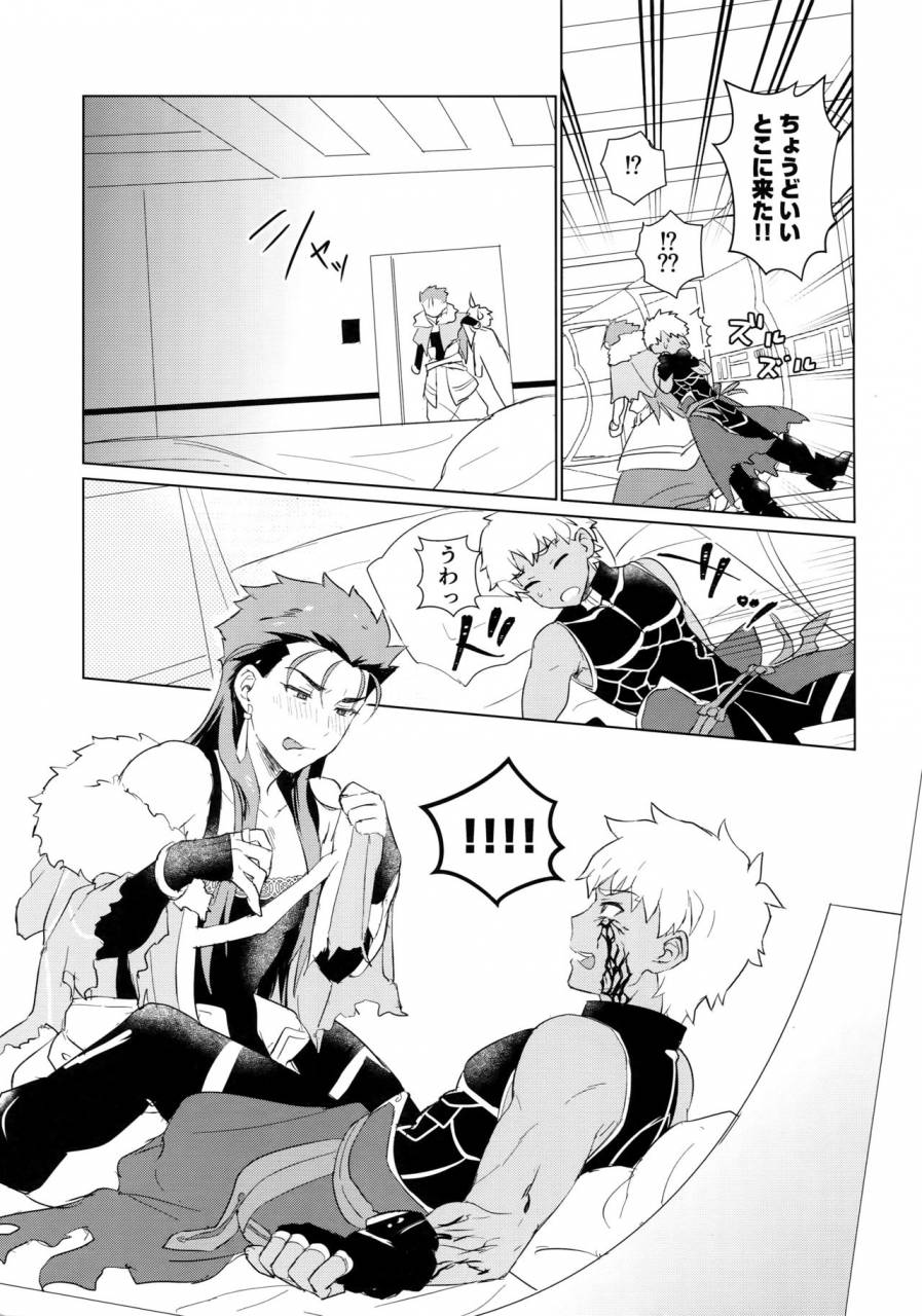 ou-no-utsuwa-grail-oath-2-yami-no-naka-sosite-kimi-no-haha-ni-naru-fategrand-order