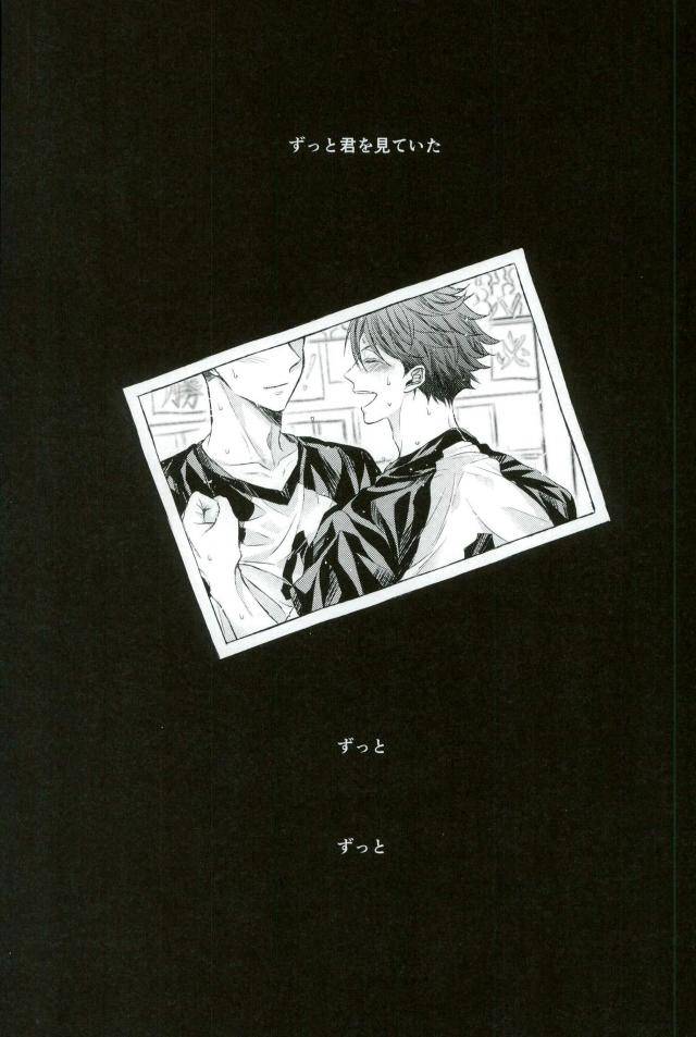 rts10-aquarium-pakaru-kawaii-ne-oikawa-kun-haikyuu