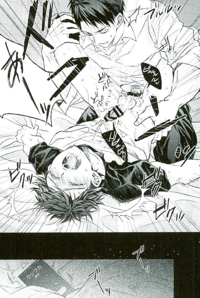 rts10-aquarium-pakaru-kawaii-ne-oikawa-kun-haikyuu