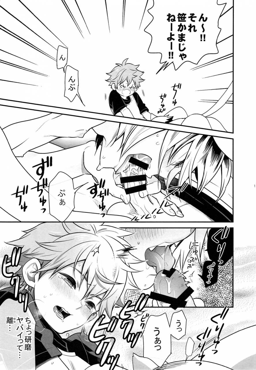 rts5-chigen-torino-kosugi-hina-neko-2-haikyuu