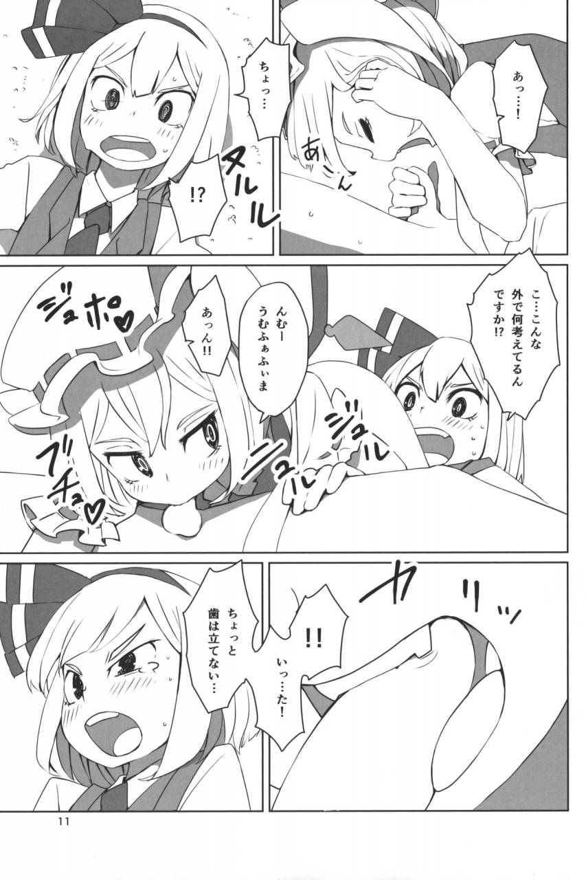 reitaisai-12-sorabatake-d-at-i-touhou-shota-teishoku-touhou-project