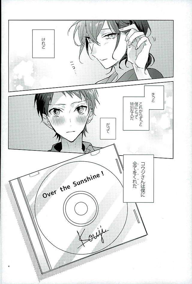 rhythmical-boys-3-honey-prism-chizuru-kimi-ha-boku-no-kibou-king-of-prism-by-pretty-rhythm