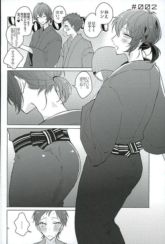 rhythmical-boys-3-honey-prism-chizuru-kimi-ha-boku-no-kibou-king-of-prism-by-pretty-rhythm