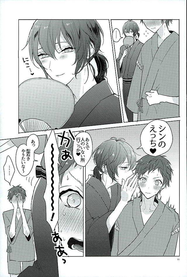 rhythmical-boys-3-honey-prism-chizuru-kimi-ha-boku-no-kibou-king-of-prism-by-pretty-rhythm