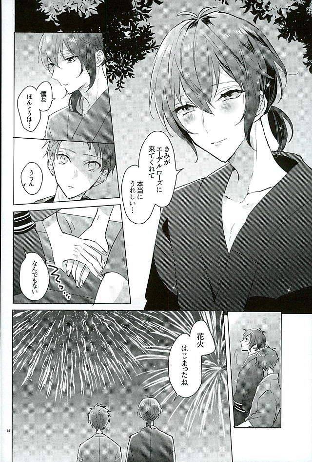 rhythmical-boys-3-honey-prism-chizuru-kimi-ha-boku-no-kibou-king-of-prism-by-pretty-rhythm