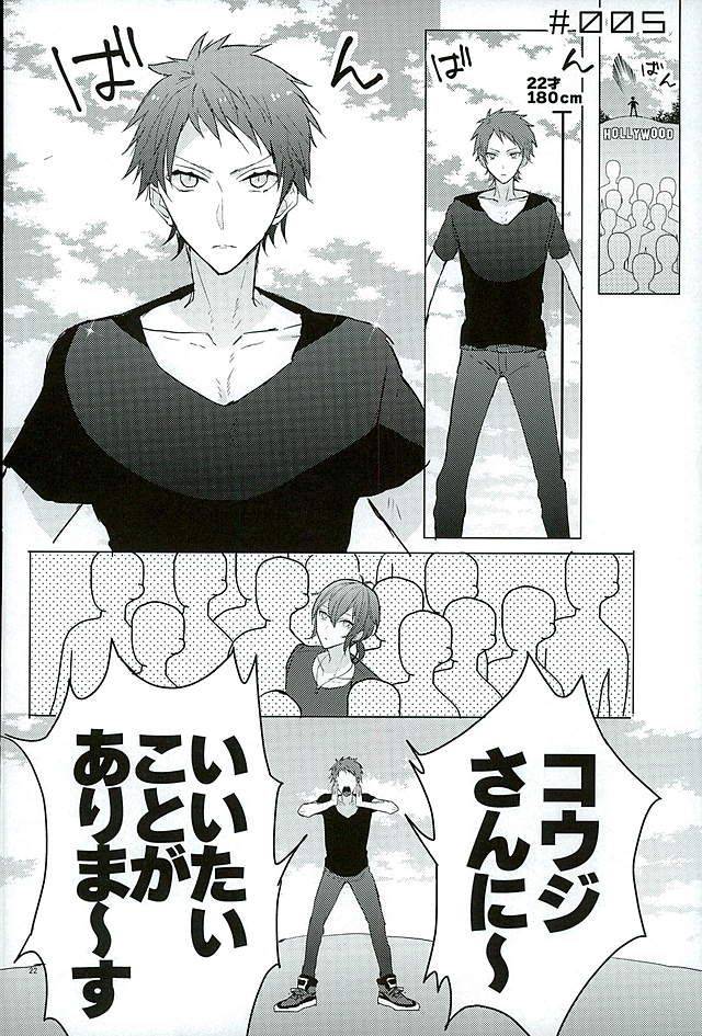 rhythmical-boys-3-honey-prism-chizuru-kimi-ha-boku-no-kibou-king-of-prism-by-pretty-rhythm