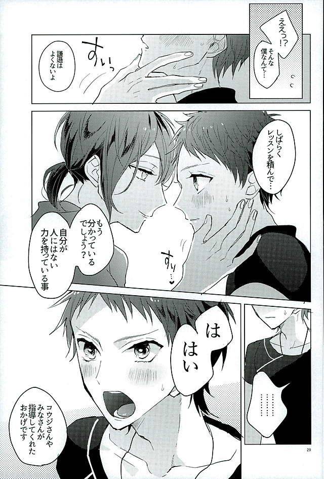 rhythmical-boys-3-honey-prism-chizuru-kimi-ha-boku-no-kibou-king-of-prism-by-pretty-rhythm