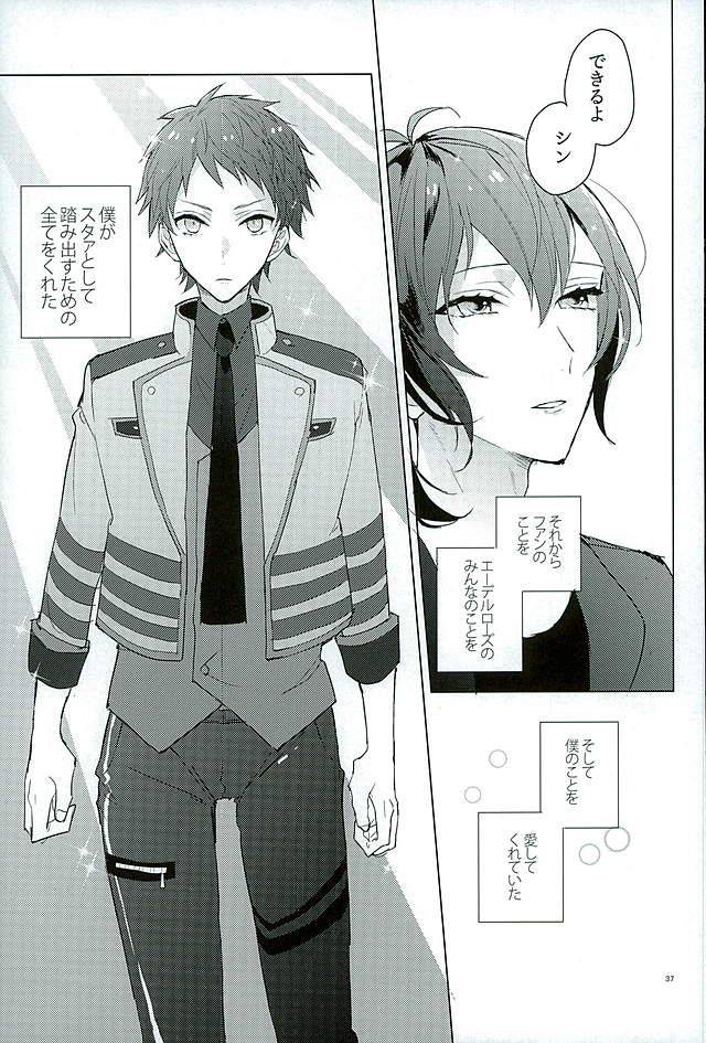 rhythmical-boys-3-honey-prism-chizuru-kimi-ha-boku-no-kibou-king-of-prism-by-pretty-rhythm