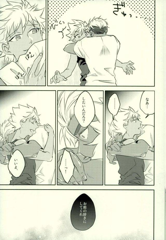 rhythmical-boys-3-skb-anashiri-i-wish-you-would-king-of-prism-by-prettyrhythm