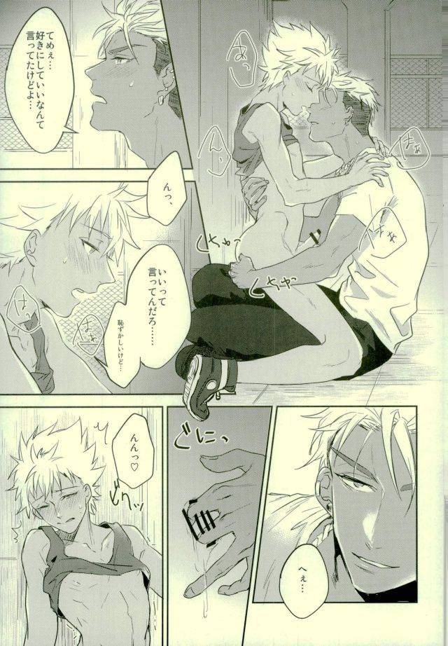 rhythmical-boys-3-skb-anashiri-i-wish-you-would-king-of-prism-by-prettyrhythm