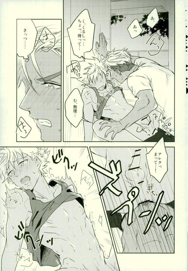 rhythmical-boys-3-skb-anashiri-i-wish-you-would-king-of-prism-by-prettyrhythm