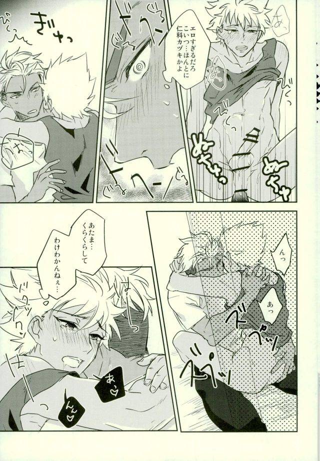 rhythmical-boys-3-skb-anashiri-i-wish-you-would-king-of-prism-by-prettyrhythm