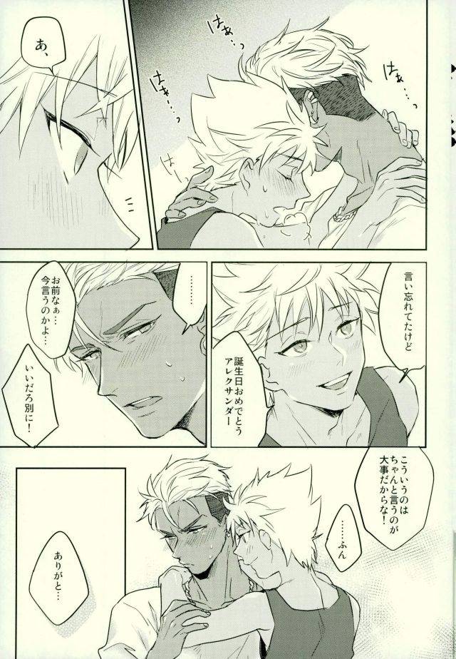 rhythmical-boys-3-skb-anashiri-i-wish-you-would-king-of-prism-by-prettyrhythm