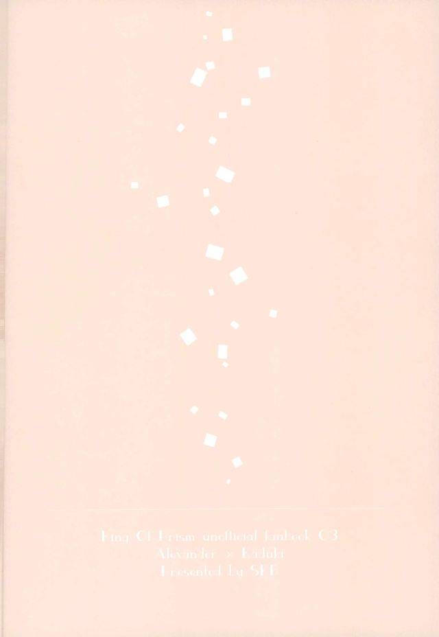 rhythmical-boys-3-skb-anashiri-i-wish-you-would-king-of-prism-by-prettyrhythm