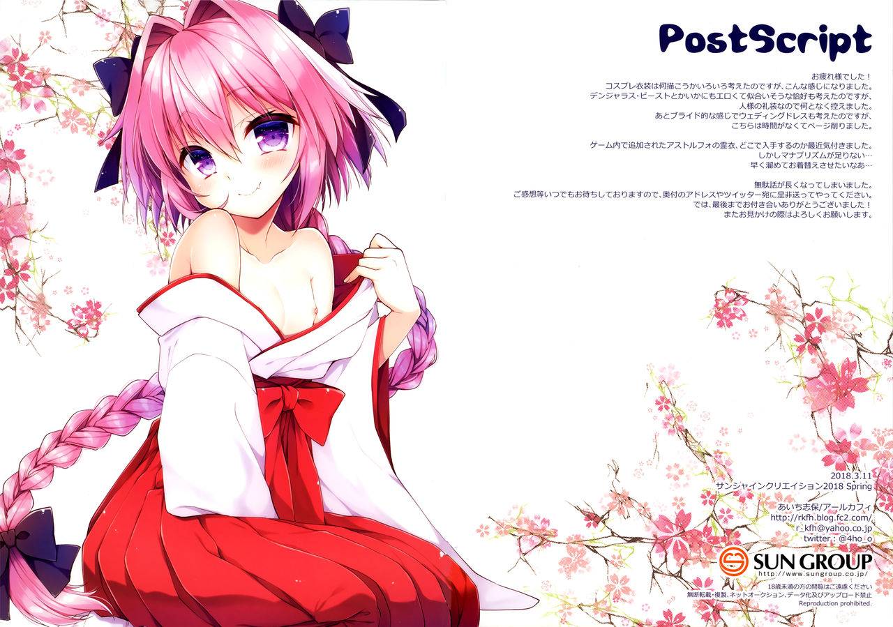 sc2018-spring-rkaffy-aichi-shiho-astolfo-to-cosplay-h-suru-hon-fategrand-order