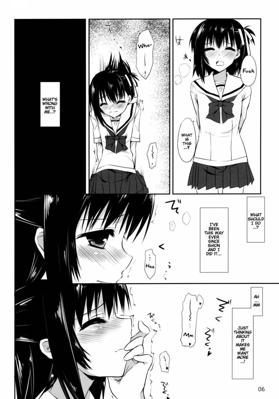 sc51-kumikae-dna-minakami-kurena-one-after-another-prunus-girl-english-shotachan