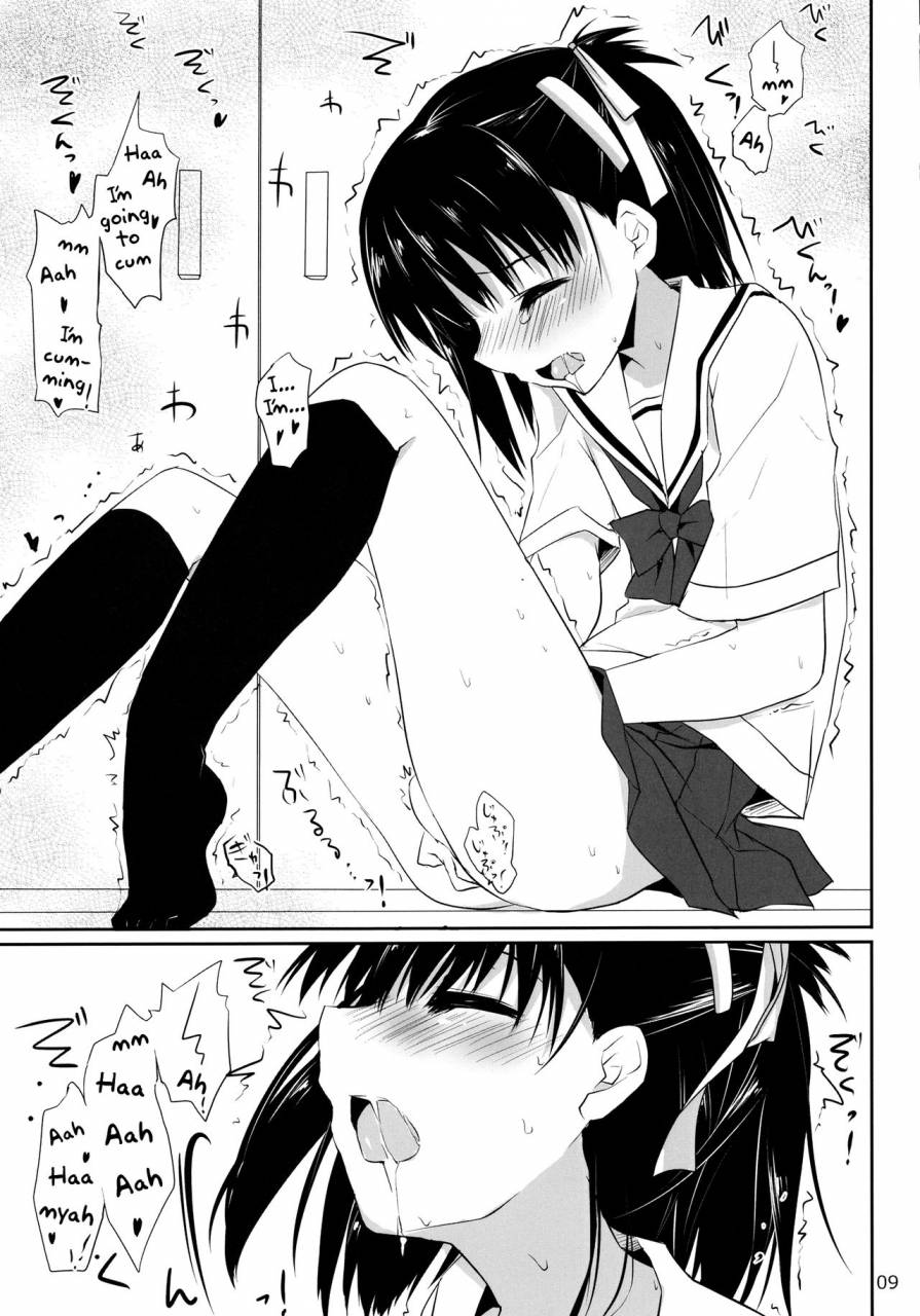 sc51-kumikae-dna-minakami-kurena-one-after-another-prunus-girl-english-shotachan